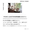 家づくりサポートタイム「イベント開催のお知らせ☺【村上市・関川村で住宅のことなら新和建設へ！】」