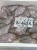 「岩船産コシヒカリ販売中でーす」