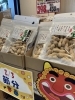 「1月31日（水）限定！！　よしだミートからのお知らせ」