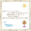 「夏の頭皮湿疹から守る シャンプー選びの極意【北海道純馬油本舗】」