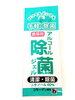 コラーゲン配合♡「コンパクトタイプの携帯用除菌ジェル入荷!!」