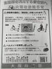 「【交通安全講習会を開催】富士電線工業×柏原警察署／社員の安全意識を高める取り組み」