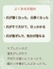 予防的ネイルケアのご提案「【がん治療中】予防的ネイルケアのご提案♪」
