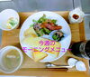 「週替りランチ♥オイスターマヨチキン♥＆週替りモーニング🍞☕。ご来店お待ちしています」