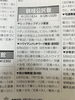 鶴枝公民館のハワイアンパッチワーク教室「【公民館教室】」