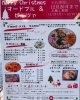 R6 クリスマスオードブルメニュー「コスパも味も最高！ 西会津の洋食堂Kさんでクリスマスオードブルをお願いしました♪」