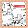 ☝️【家族葬ラビュー三島北】はこちらです☝️「✨ ✨ ユーコープ桜づつみ店様にて店頭営業します✨ ✨」