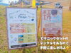 「南魚沼の絶景スポット、ザ•ヴェランダ石打丸山。夏季営業は11月5日まで。」