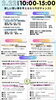 イベントのご案内「２／22 小牧のスタジオにて体験イベント開催します♪＋cure【小牧市/少人数/音楽好き/単発レッスン/アットホーム】」
