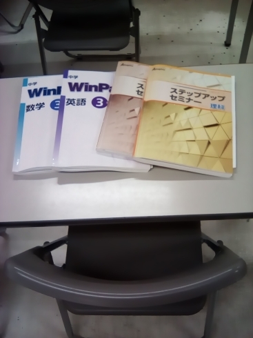 「A,H,(岩間中)緑岡高合格体験記のご紹介!!」