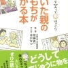 Vol.40「笑顔で敬いたい」