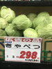「本日ヒロセ祭です！釧路スーパーヒロセ」