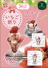 「里山カフェFLIP FLAP ３月のイベント＆お休みカレンダー」