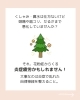 「花粉症疲れで体調不良！？」