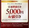 市外からの交通費をサポートいたします「【2027年・2028年成人の方必見！】振袖スーパーEXPO開催✨お店よりも豪華な「限定特典」が目白押し！」