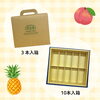 「体に優しい自然の味 〜順造選ジュース〜」