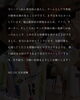 「【2026.7.04 ポルセイド浜田戦後コメント✍️】No.14 玉井勇輝選手」