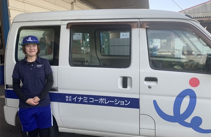 新社会人インタビュー 井上 野愛 いのうえ のあ さん 18才女性 取材時 の場合 Riku Ple リクプレ 新社会人になった喜びをシェアしよう まいぷれ 新居浜市