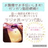 「ガンガン脂肪燃焼します!」