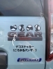 ころがるパンダ🐼デコステッカー可愛すぎます😍「スペーシアギア⚙️の納車式❗️」