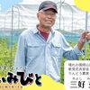 にいみいろ【2026年9月号】