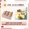 「【9月21日は敬老の日】敬老の日の豆知識と今年人気のギフトTOP3をご紹介します」