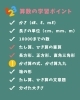 少年少女　算数と数学の教室2
量と測定★絶版希少 b0541a56e19b4310a81839141dccda