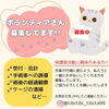 「【猫の不妊去勢手術希望者を募集】西条市にニコワゴンがやってきます。」