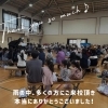 たくさんの方々に楽しんで頂けて本当に良かったです！「下京区の小学校でベビーちゃんも手をたたいて踊り出しちゃうピアノコンサート！聴いて、踊って笑顔いっぱい♪【南区＆下京区のピアノ教室・リトミック・英語リトミック・ベビーリトミック】」