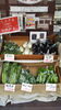 村内農園「802SKY SHOP 八王子産 野菜 販売中！朝採れ野菜 新鮮野菜 旬の野菜 」