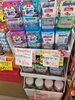 虫関係「夏物最終処分セール」