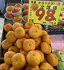 次郎柿　98円！！こちらもお買得です！！「🍓本日のイチオシ！“ゆめのかいちご”が680円🍓お買得です！！　枚方ビオルネ北館地下1階　新鮮果実 日野屋」