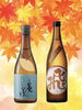 「～角打ち日本酒ラインナップ～」