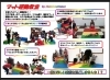 終了しました 大開 8月22日 土 8月29日 土 ママcafe 2歳からのマット運動教室 福島の歳時記 イベント情報 まいぷれ 大阪市福島区