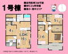 焼津市石津１号棟・新築戸建「パノラマ公開🏠焼津市石津の新築戸建全２棟✨港小・港中エリア🏫並列駐車３台可🚗全居室フローリングで快適生活🎵」
