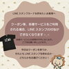 「毎週月曜日クーポン！！」
