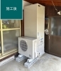 SRT-C467「【西条市】給湯器　最新のエコキュート取替しました！」