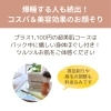 「寝る人続出！コスパ＆美容効果のあるお顔そり(=^ェ^=) 整体・オイル・リーディング・占い・顔そり・氣功」