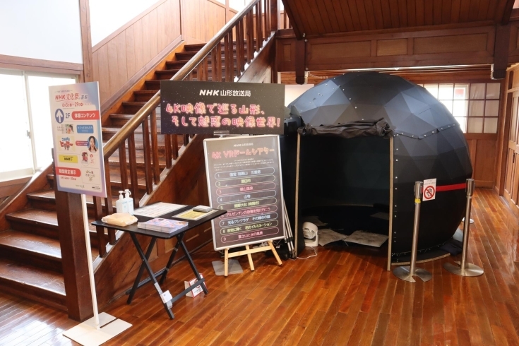 VR（仮想空間）で観光してみよう！「旧長井小学校第一校舎で「NHK文化祭in置賜」開催中です☆」