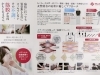 セルライト撃退コース！肩こり、冷えにもおすすめです「16日から営業しております✨頭皮・お顔も筋膜リリース✨」
