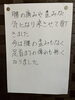 腰骨の歪みから多数の痛みで来院されました。「腰痛の原因は骨盤のズレかも？」
