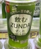 「《飲むZUNDA(ずんだ)》数量限定商品です❗」