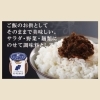 がばうま！キッコリーオリジナルの万能みそ♪