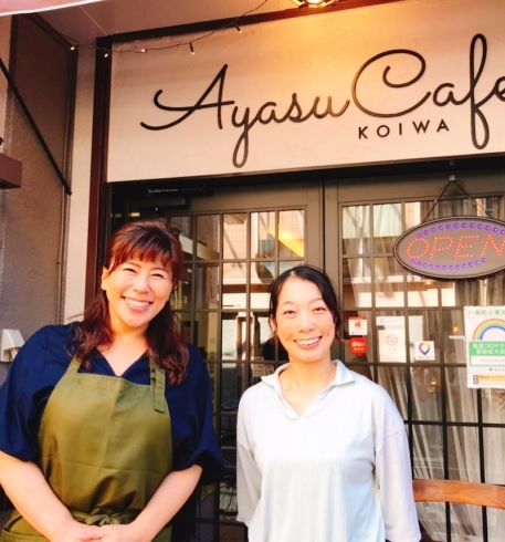 プレママ 0歳児ママ向けイベント 産後キレイママ育成塾 11月特別体験会 アヤスカフェ まいぷれ編集部 子育て支援企画のニュース まいぷれ 江戸川区 プレママ 0歳児ママ向けイベント 産後キレイママ育成塾 11月特別体験会 アヤスカフェ まいぷれ編集部 子育て支援企画のニュース まいぷれ 江戸川区
