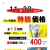 サワー12種類＆ジムビームハイボール