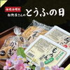 「🌼本日、営業日【信州・下諏訪町の老舗川魚専門店】」