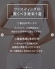 「【🎖日本人がノーベル賞を受賞！“オートファジー”を活用したファスティングの驚くべき効果5選！】」