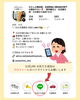 「よくあるご質問にお答えします📣✨【大分市東大道 / 整体 / 腰痛 / 肩こり / 骨盤調整 / 頭痛 / めまい / 不眠症 / 自律神経 / 姿勢調整 / 筋膜 / パーソナル】」