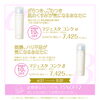 5/20までお得にGET！美肌体感もあります♡「ふき取り化粧水で老化角質オフ✨　瀬戸内市長船町・女性専用サロン・リラク＆エステBibbidi」