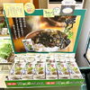 「お土産売り場より人気の商品『野沢菜しぐれ』を紹介します！」